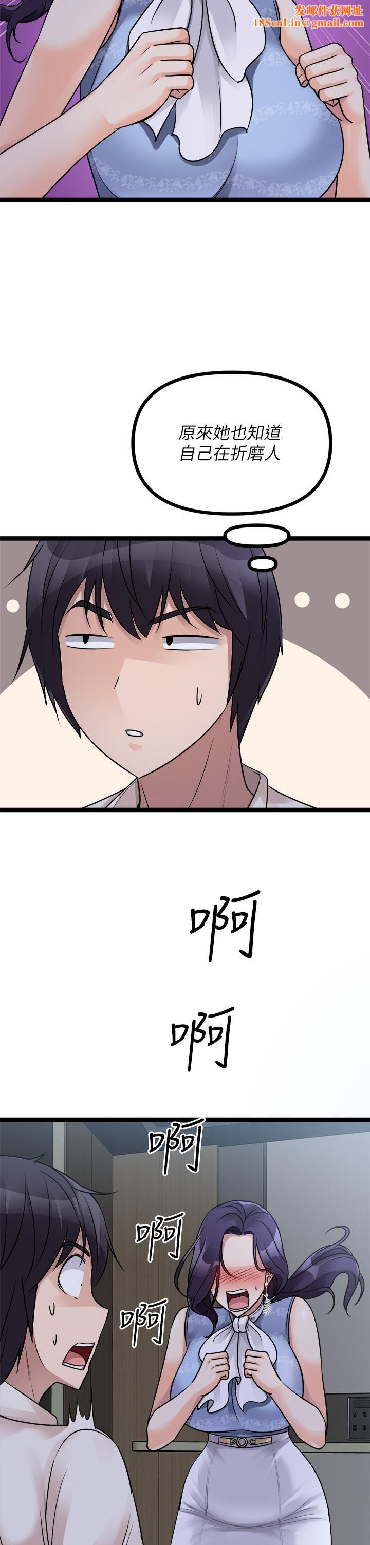 原味拍卖第20话-在电梯里解放