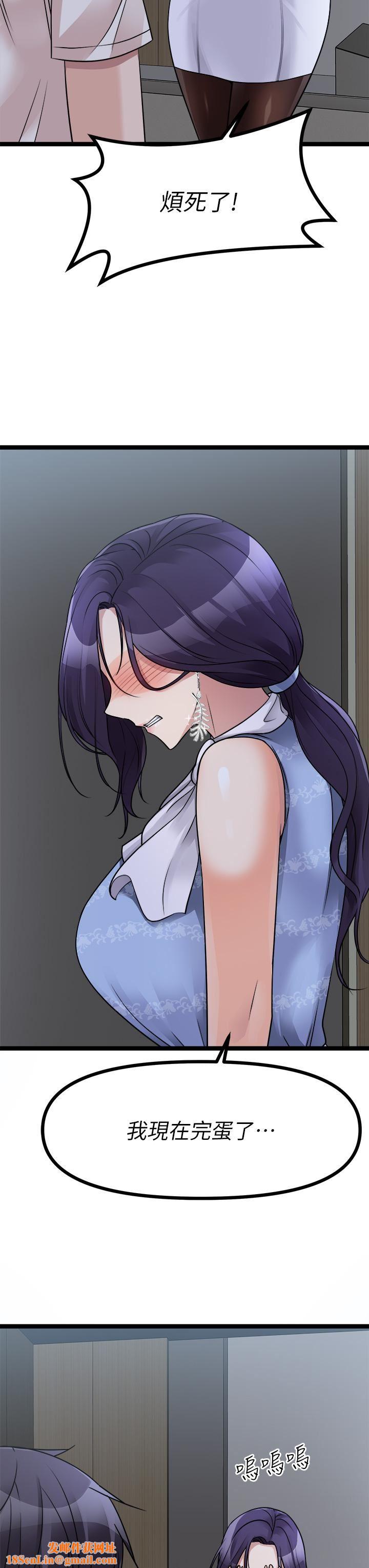 原味拍卖第20话-在电梯里解放