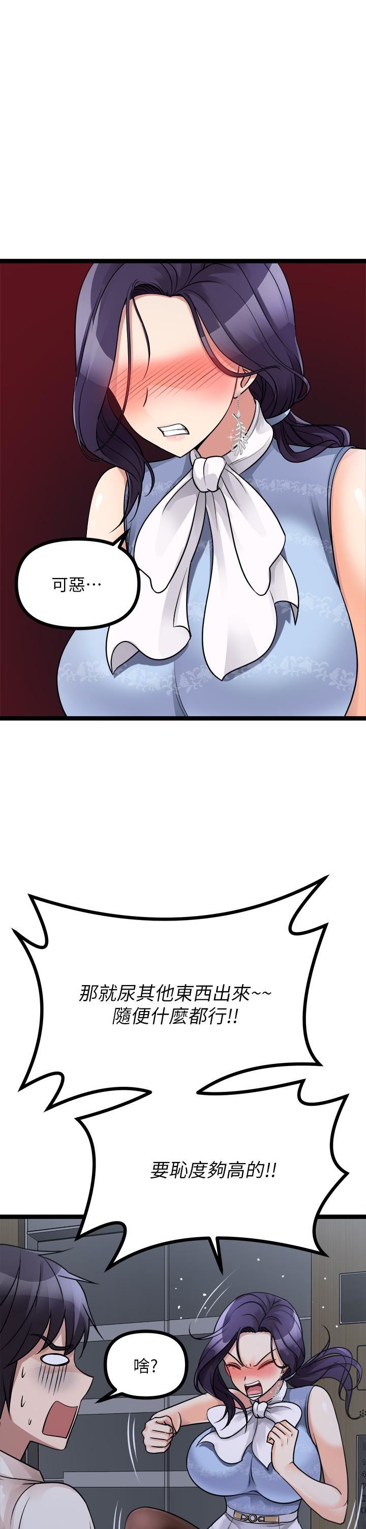 原味拍卖第20话-在电梯里解放