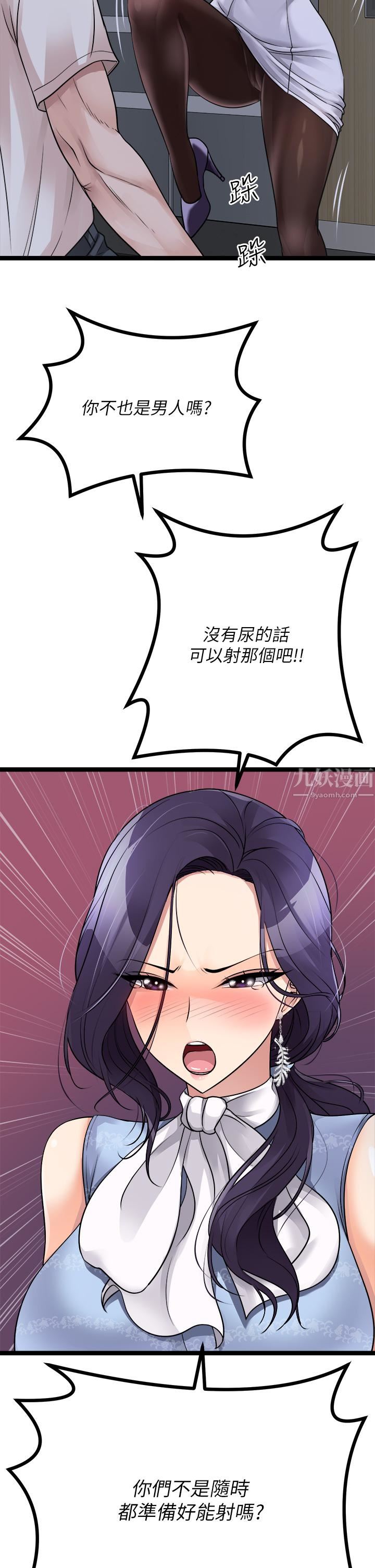 原味拍卖第20话-在电梯里解放