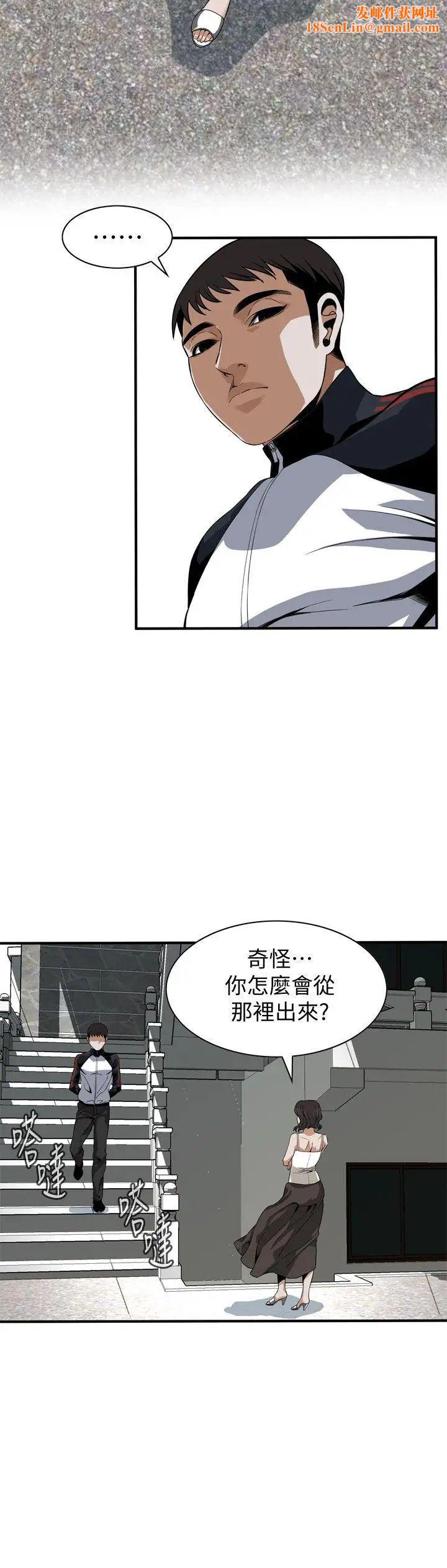 偷窥第136话-<第3季>大姐，妳要再把劲