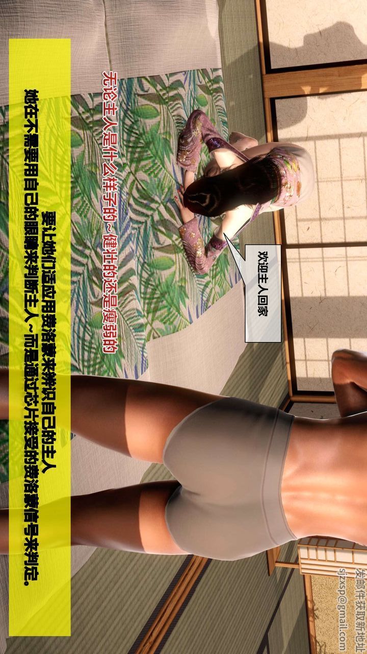 [3D]我的金城(罪恶金城)第1-2季[完整版]第二季04章【第4话】