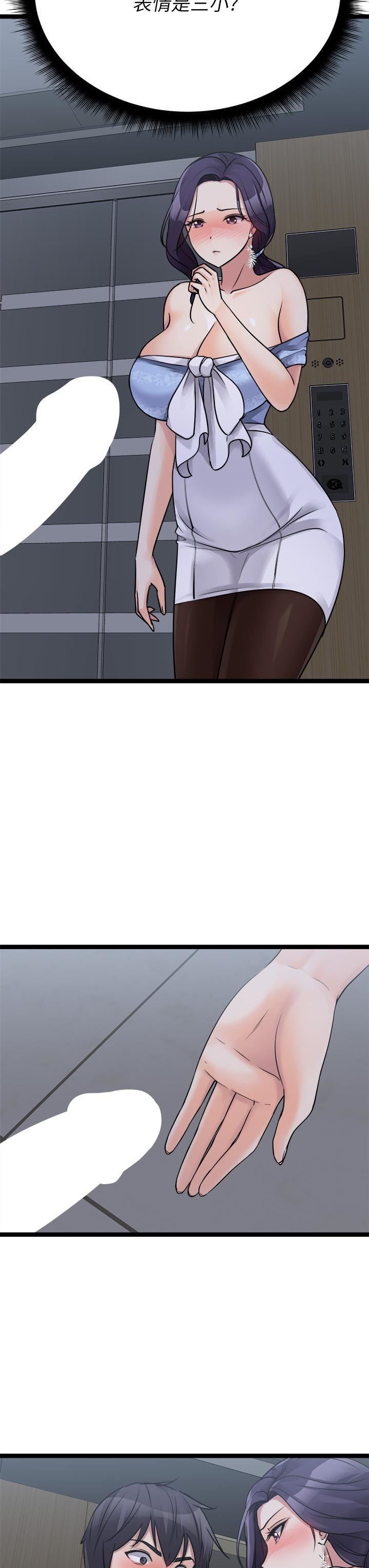 原味拍卖第20话-在电梯里解放