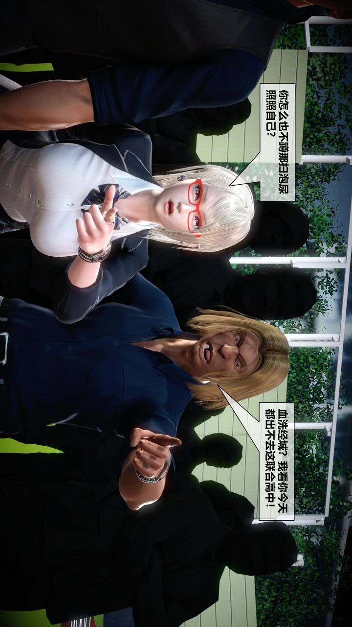 [3D]我的金城(罪恶金城)第1-2季[完整版]第二季05章【第1话】