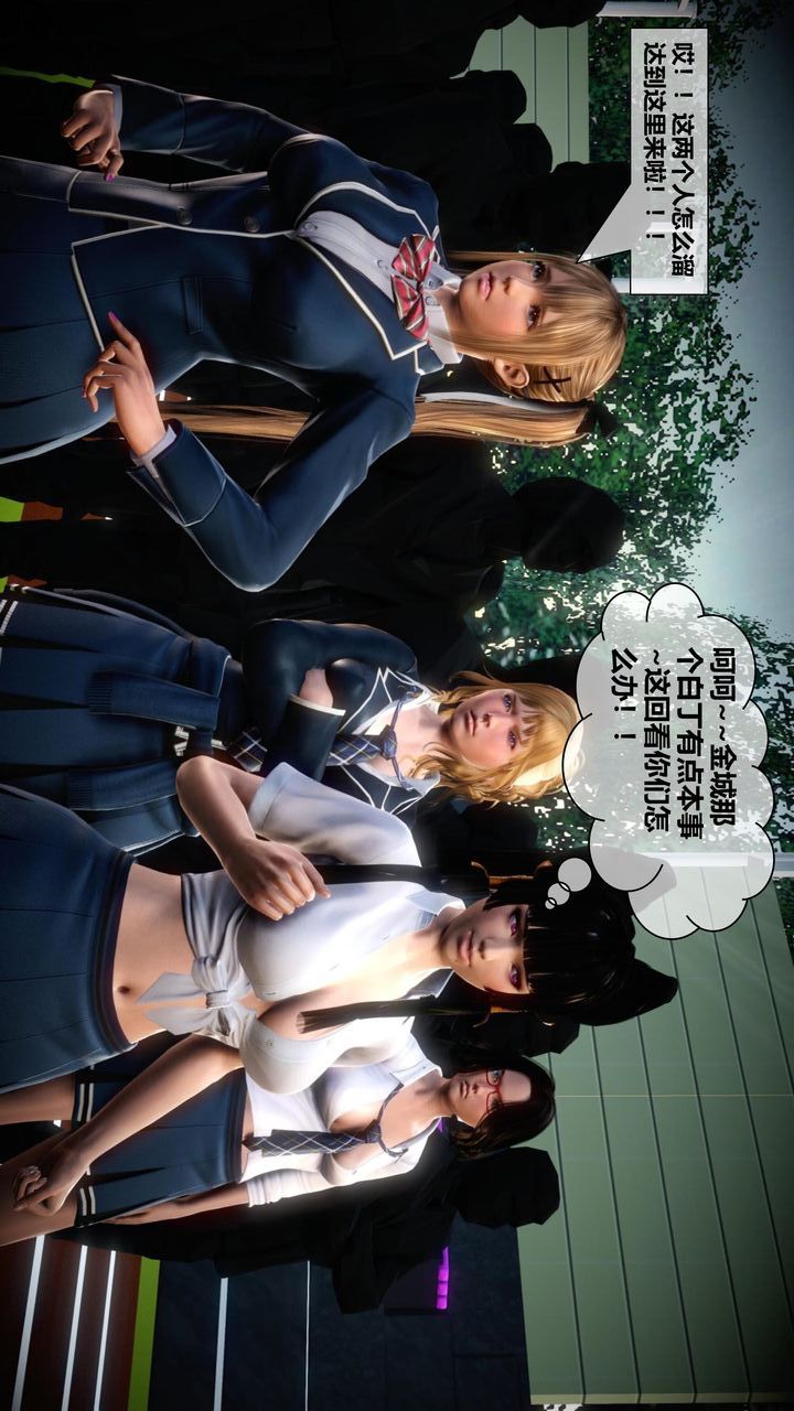 [3D]我的金城(罪恶金城)第1-2季[完整版]第二季05章【第1话】