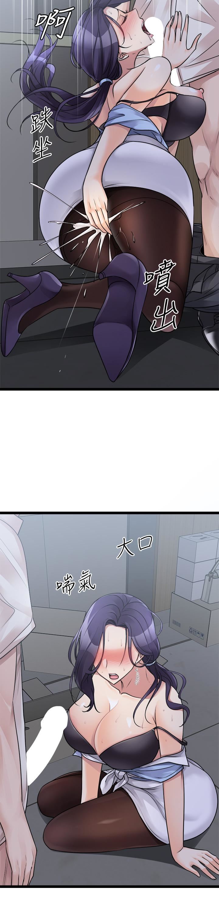 原味拍卖第21话-性癖特殊的崔课长