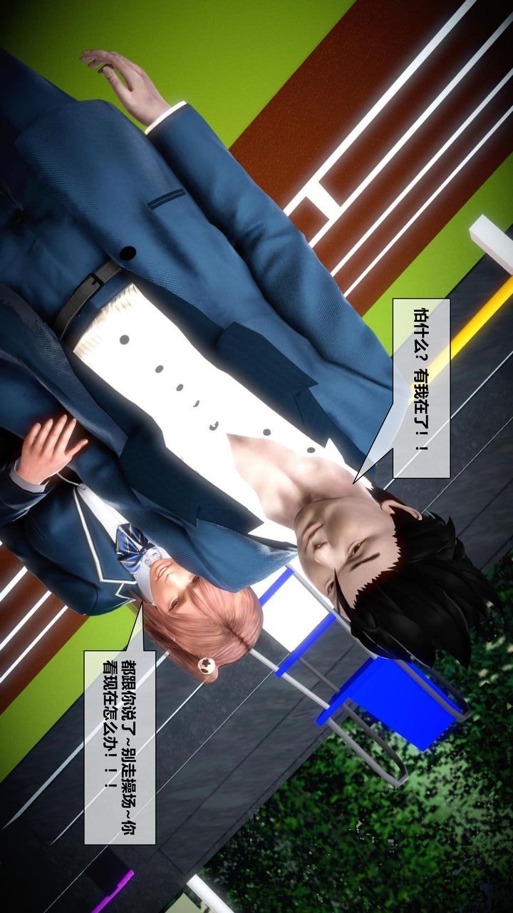 [3D]我的金城(罪恶金城)第1-2季[完整版]第二季05章【第1话】