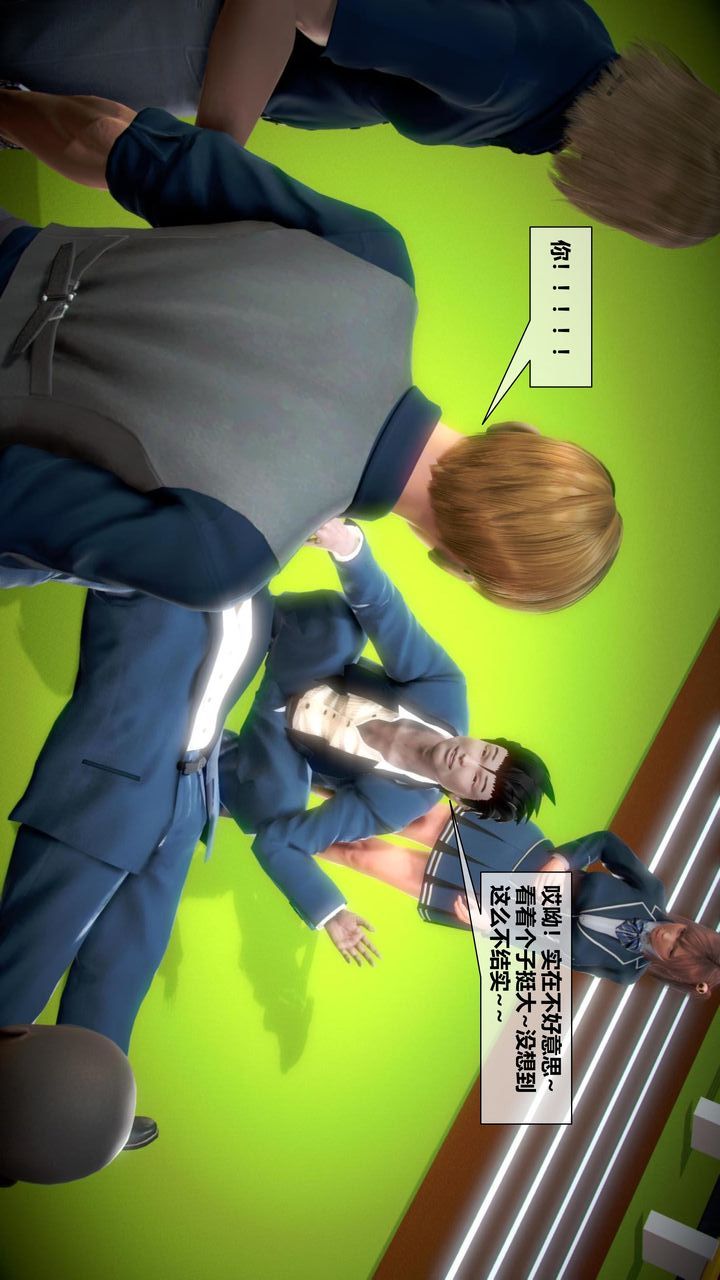 [3D]我的金城(罪恶金城)第1-2季[完整版]第二季05章【第1话】