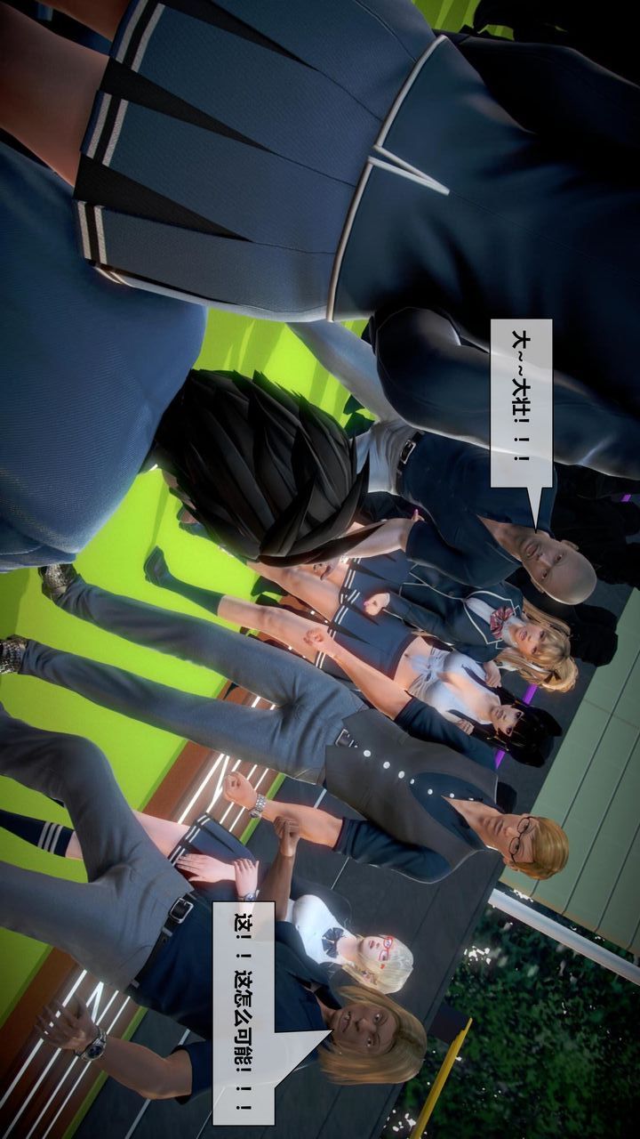 [3D]我的金城(罪恶金城)第1-2季[完整版]第二季05章【第1话】