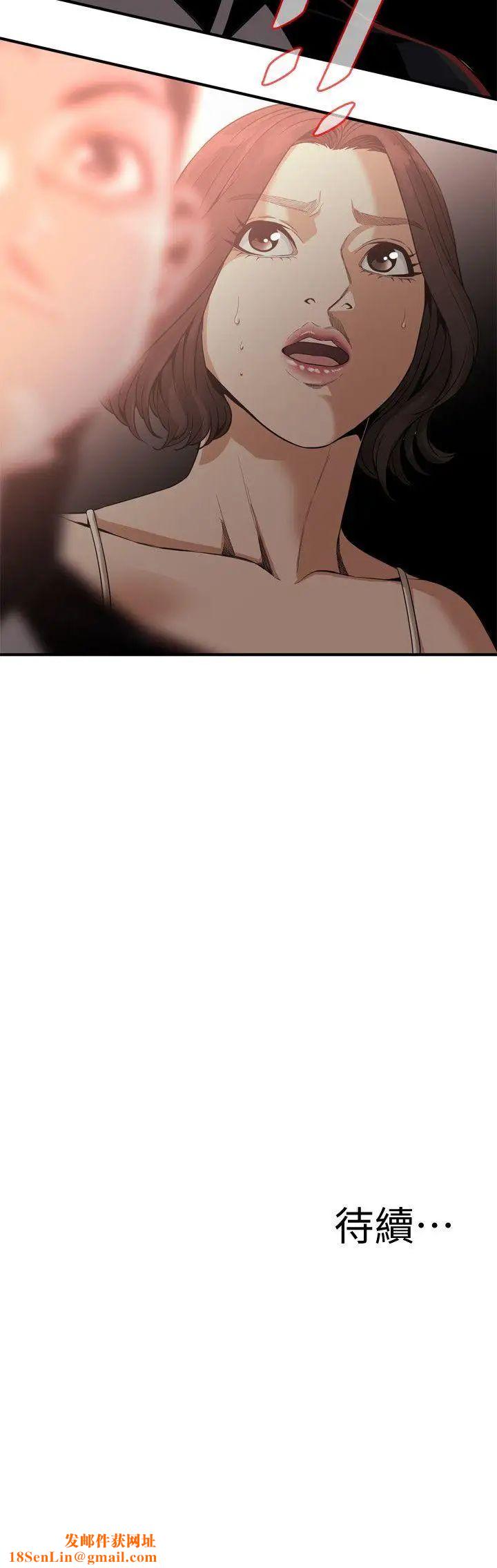 偷窥第137话-<第3季>难以抗拒的小鲜肉