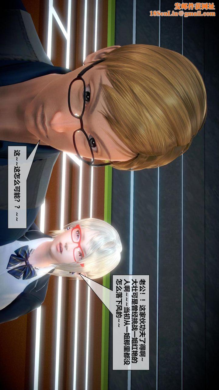 [3D]我的金城(罪恶金城)第1-2季[完整版]第二季05章【第1话】