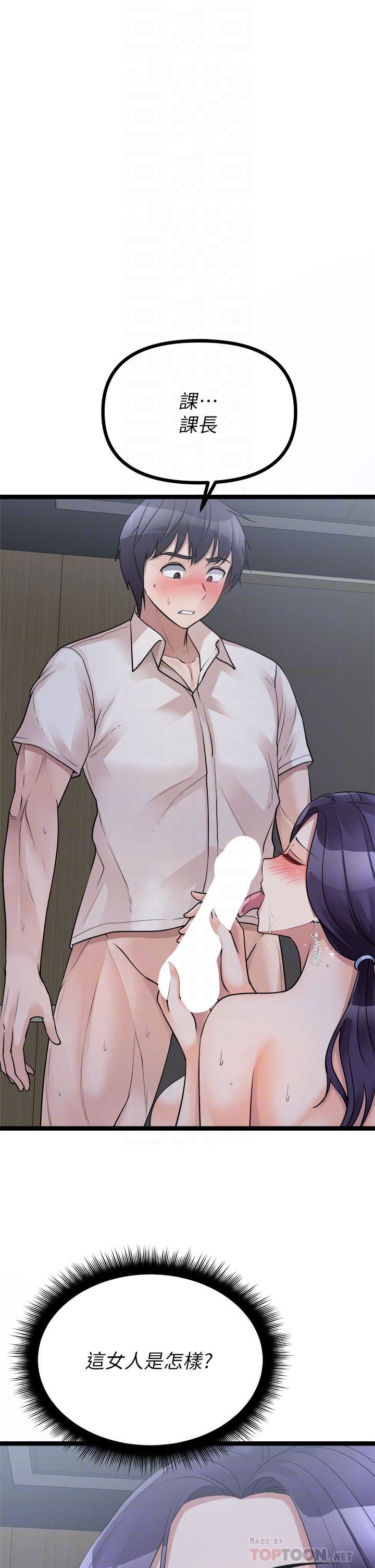 原味拍卖第22话-求你再更激烈地操我!