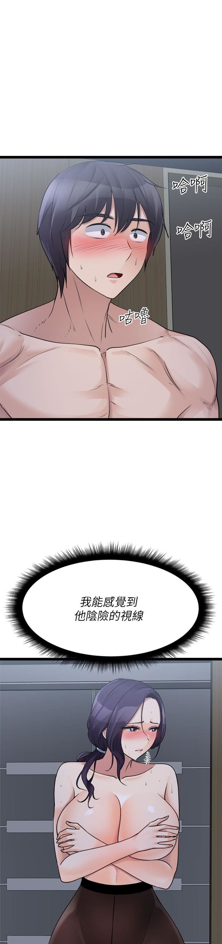 原味拍卖第22话-求你再更激烈地操我!