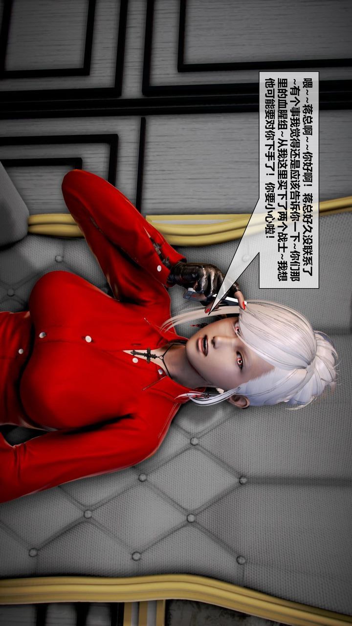 [3D]我的金城(罪恶金城)第1-2季[完整版]第二季05章【第2话】