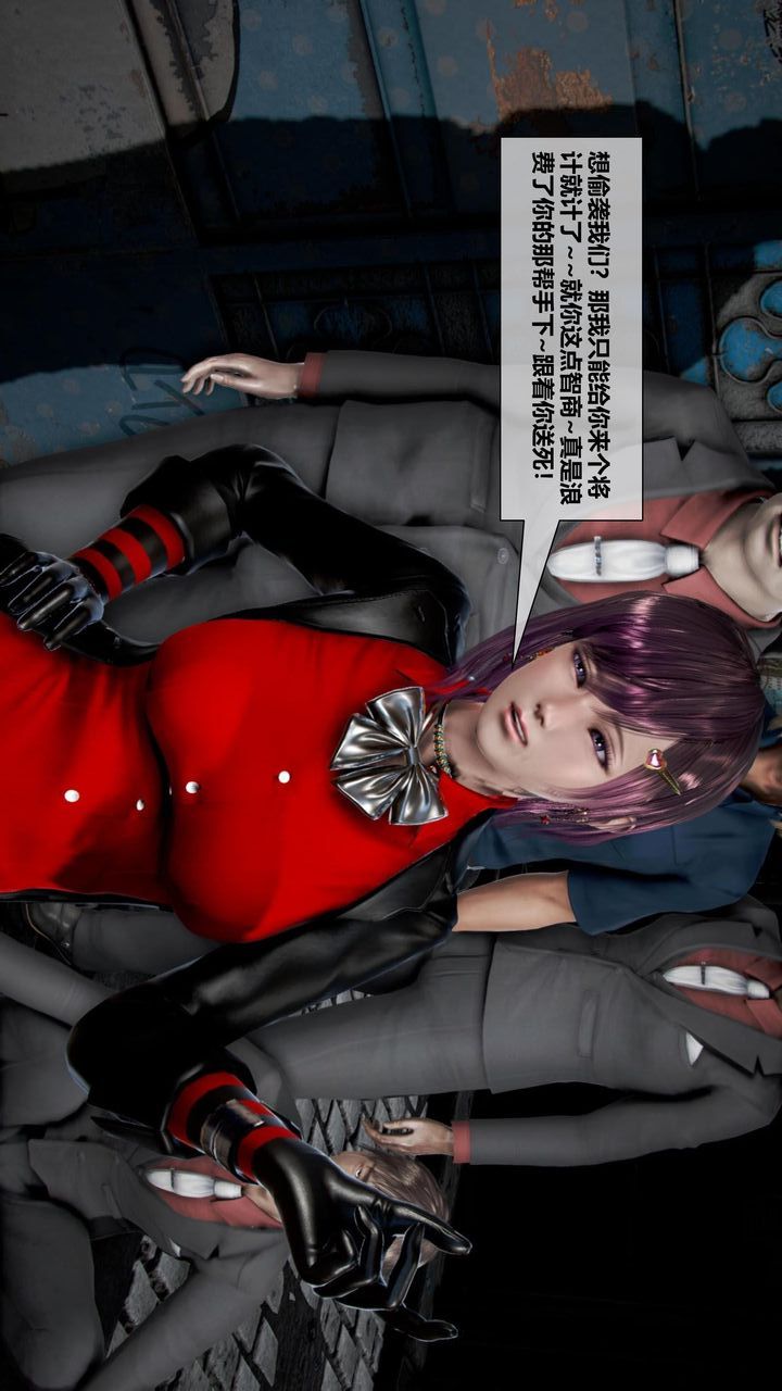 [3D]我的金城(罪恶金城)第1-2季[完整版]第二季05章【第2话】