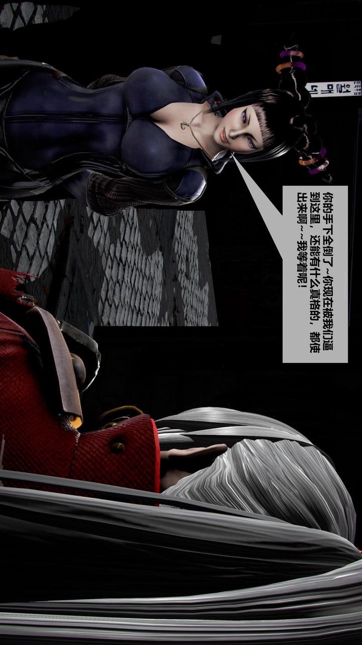 [3D]我的金城(罪恶金城)第1-2季[完整版]第二季05章【第2话】