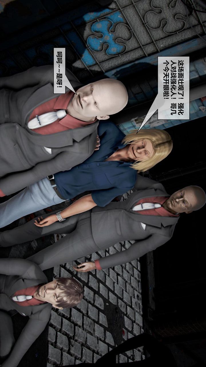 [3D]我的金城(罪恶金城)第1-2季[完整版]第二季05章【第2话】