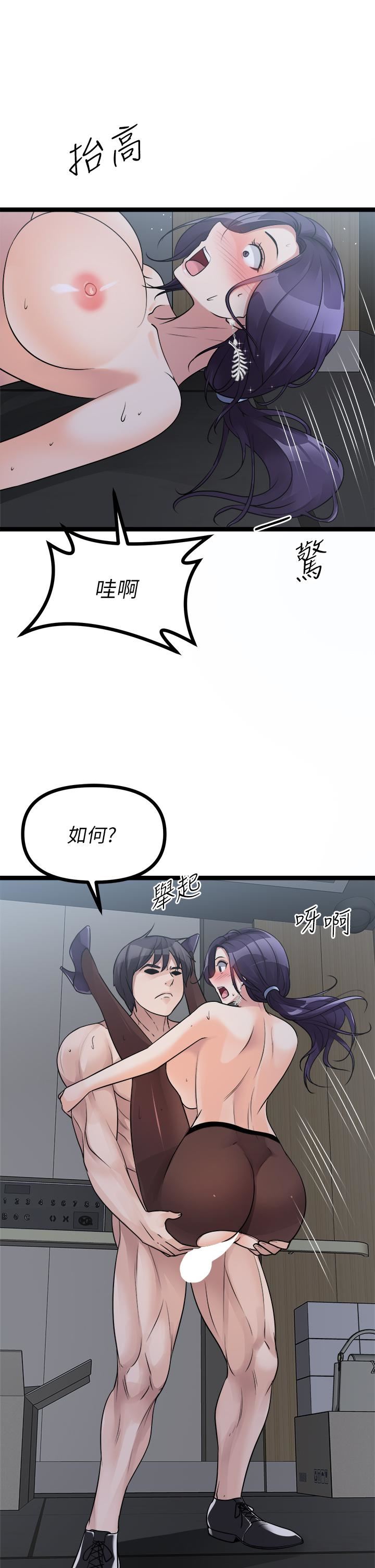 原味拍卖第23话-止不住狂喷的小穴