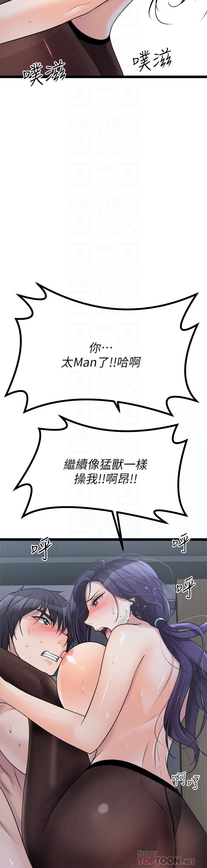 原味拍卖第23话-止不住狂喷的小穴