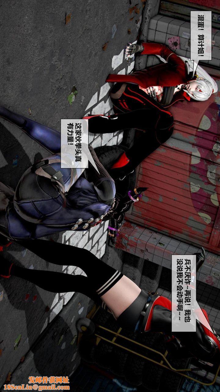 [3D]我的金城(罪恶金城)第1-2季[完整版]第二季05章【第2话】