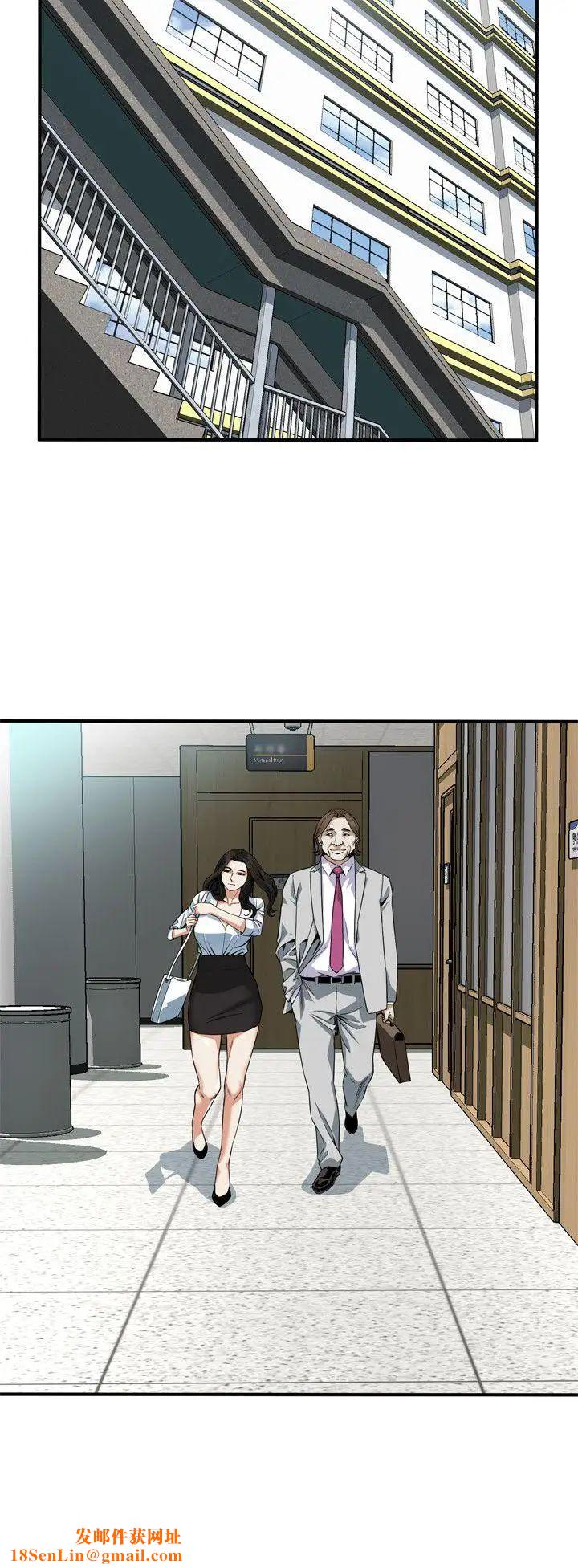 偷窥第141话-<第3季>先打一炮再开始上班吧