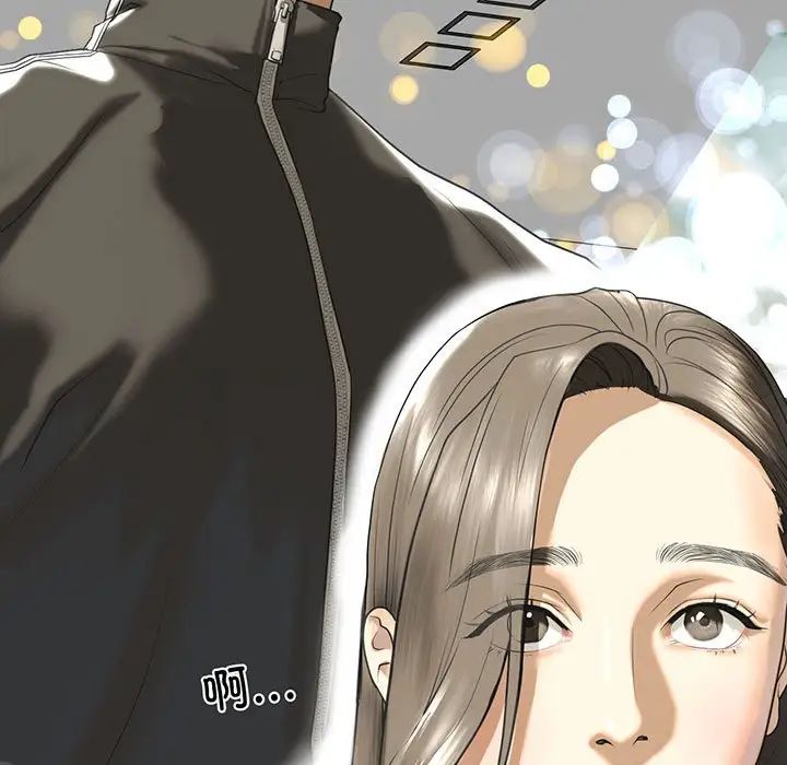 我的继姐第10话