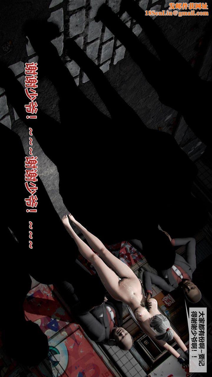 [3D]我的金城(罪恶金城)第1-2季[完整版]第二季05章【第3话】