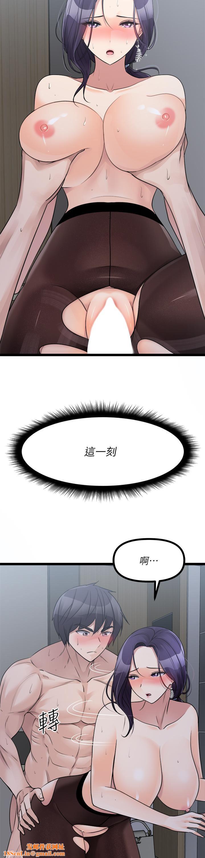 原味拍卖第23话-止不住狂喷的小穴