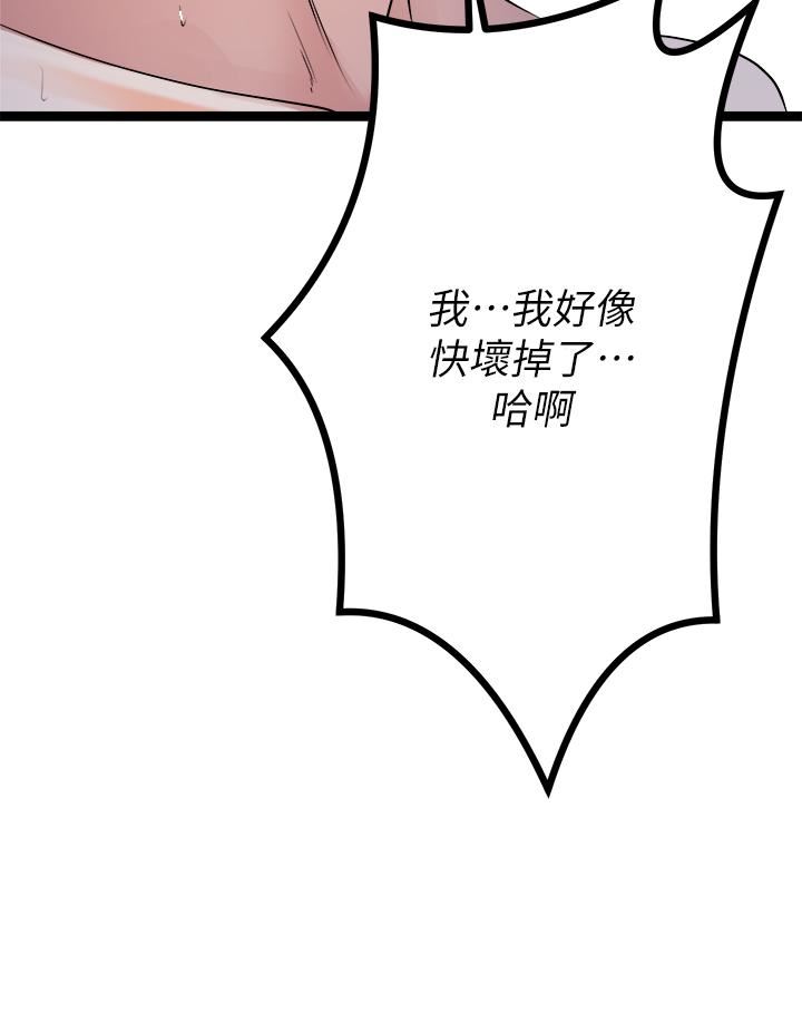 原味拍卖第23话-止不住狂喷的小穴