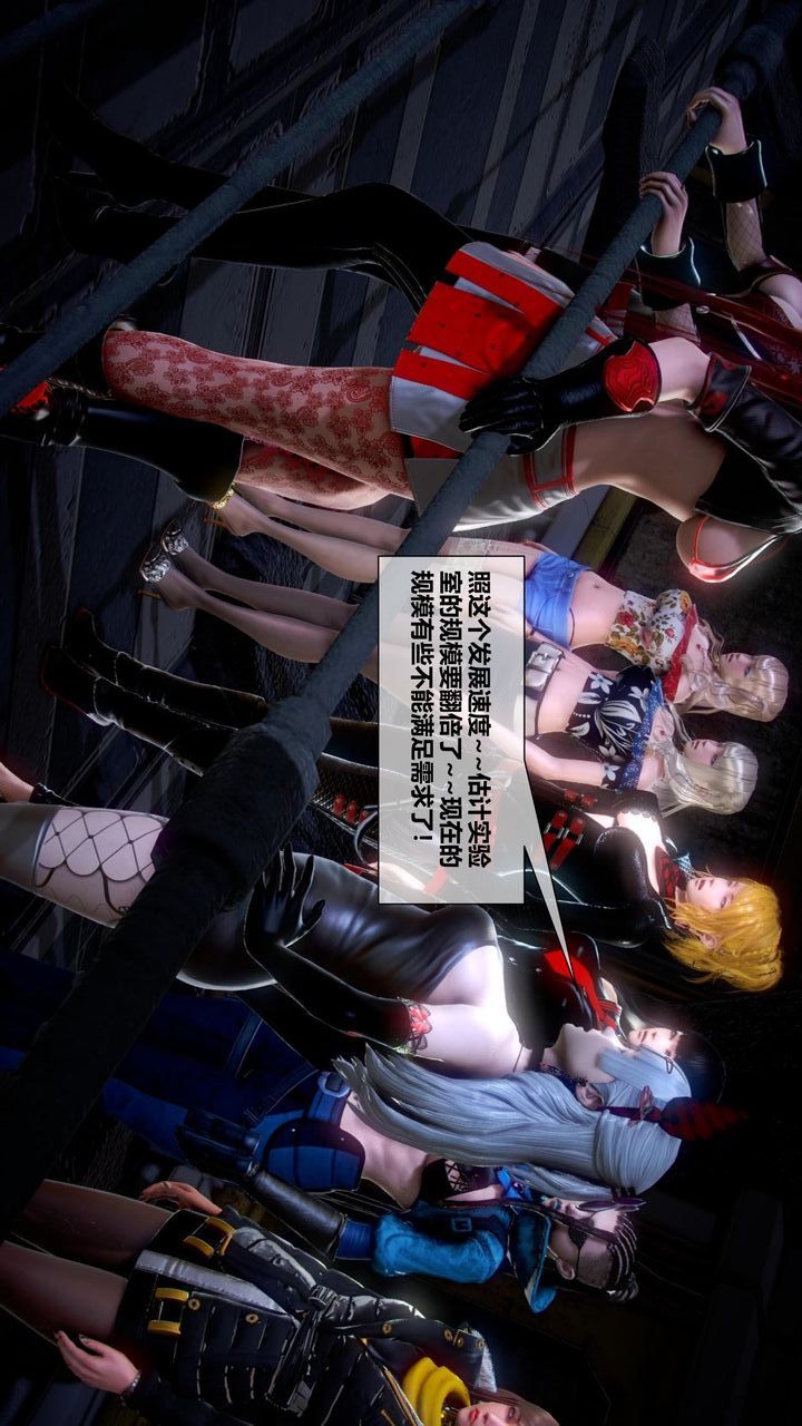 [3D]我的金城(罪恶金城)第1-2季[完整版]第二季05章【第3话】