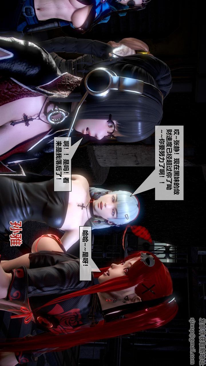 [3D]我的金城(罪惡金城)第1-2季[完整版]第二季05章【第3話】