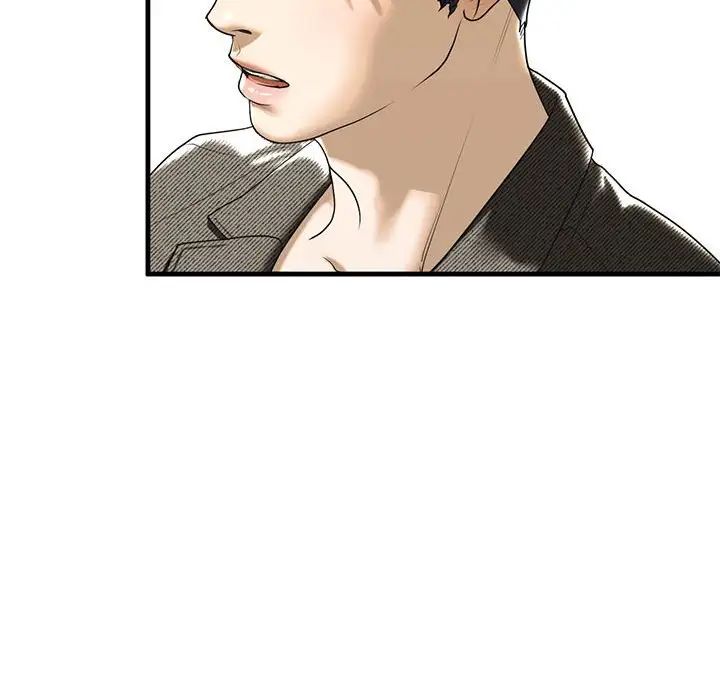 我的继姐第10话