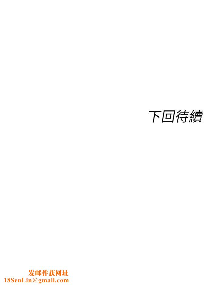 原味拍卖第23话-止不住狂喷的小穴