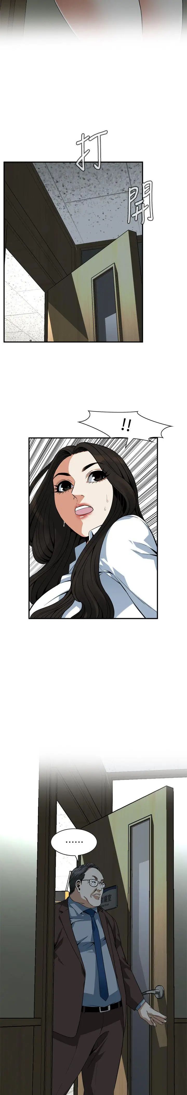 偷窥第142话-<第3季>实现男人的性幻想