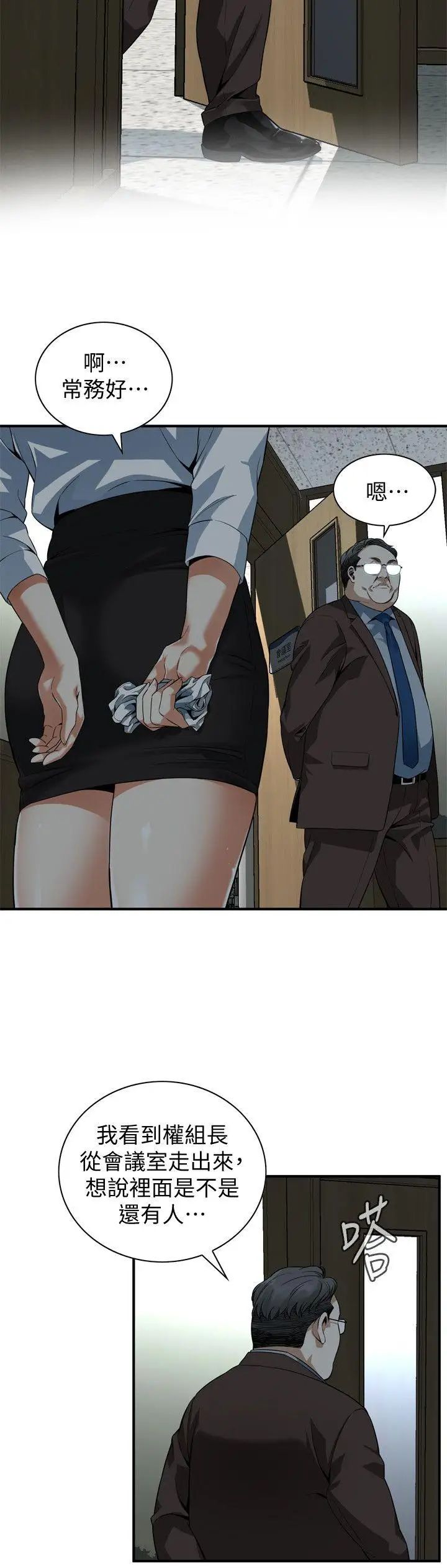 偷窥第142话-<第3季>实现男人的性幻想