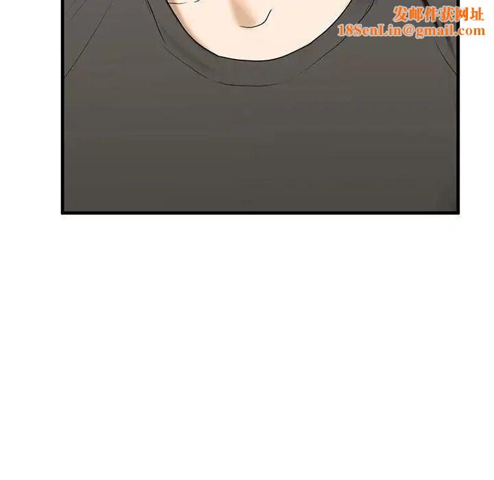 我的继姐第10话