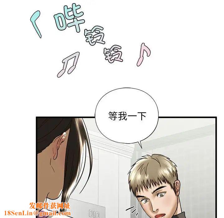 我的继姐第10话