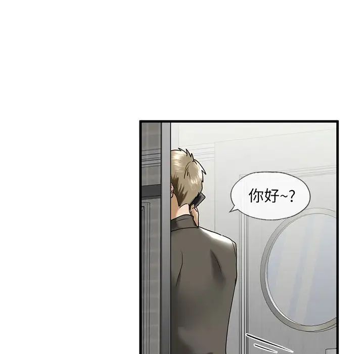 我的继姐第10话