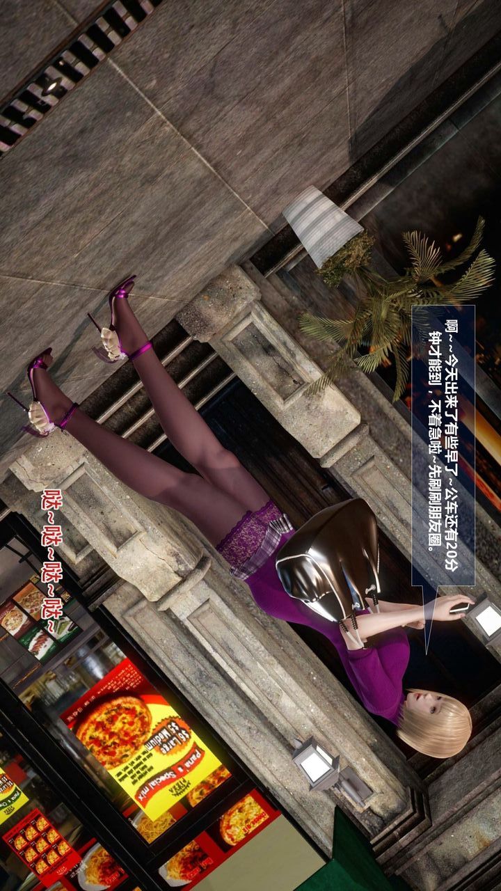 [3D]我的金城(罪恶金城)第1-2季[完整版]预热篇-艾莎篇