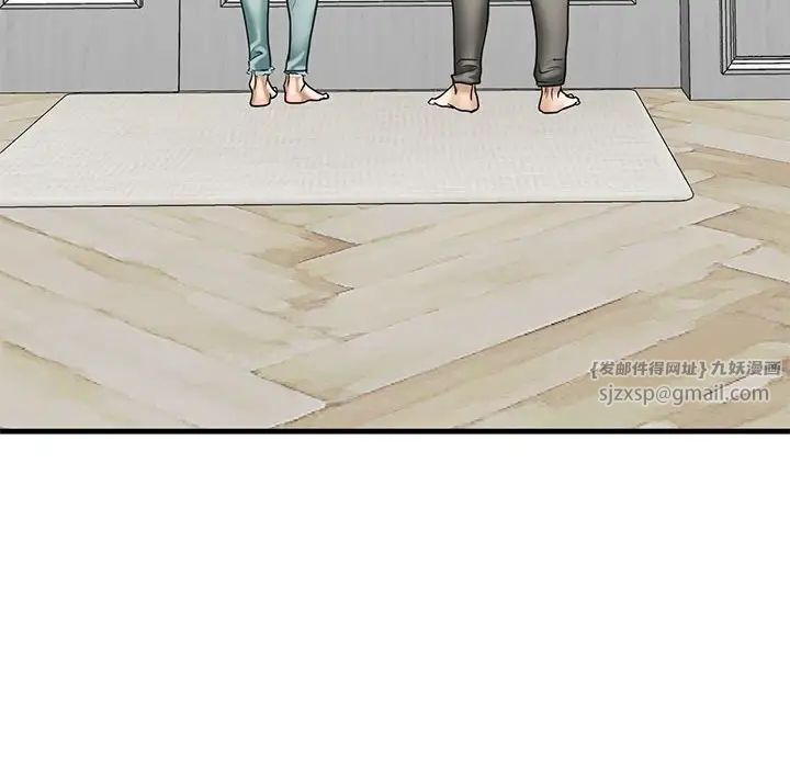 我的继姐第10话