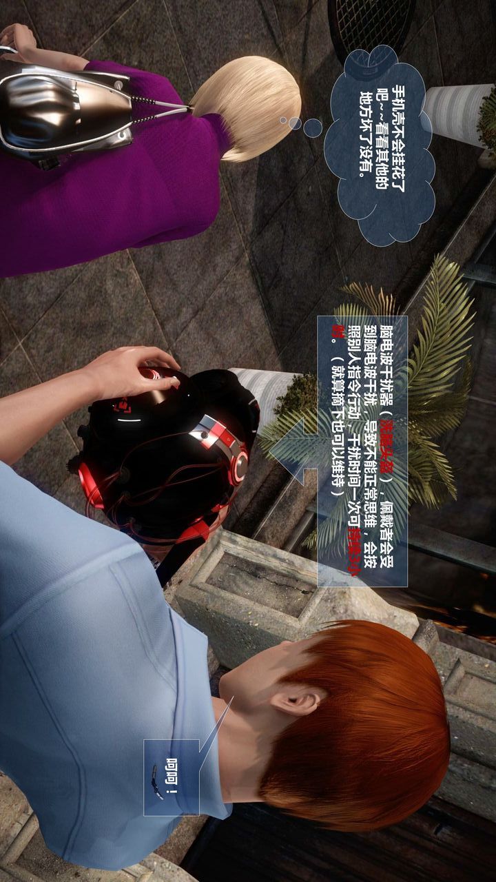 [3D]我的金城(罪恶金城)第1-2季[完整版]预热篇-艾莎篇