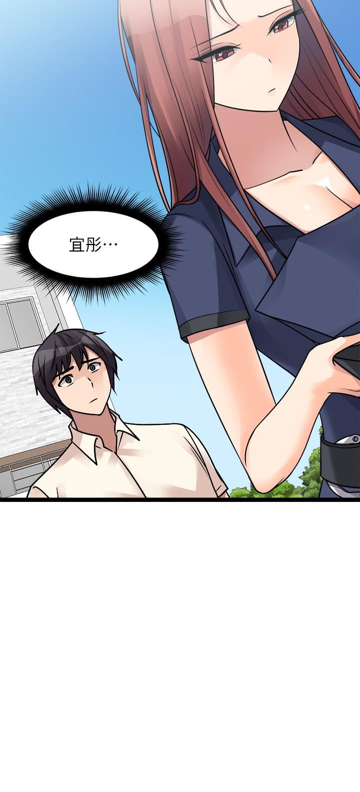 原味拍卖第24话-葛格，我好热…