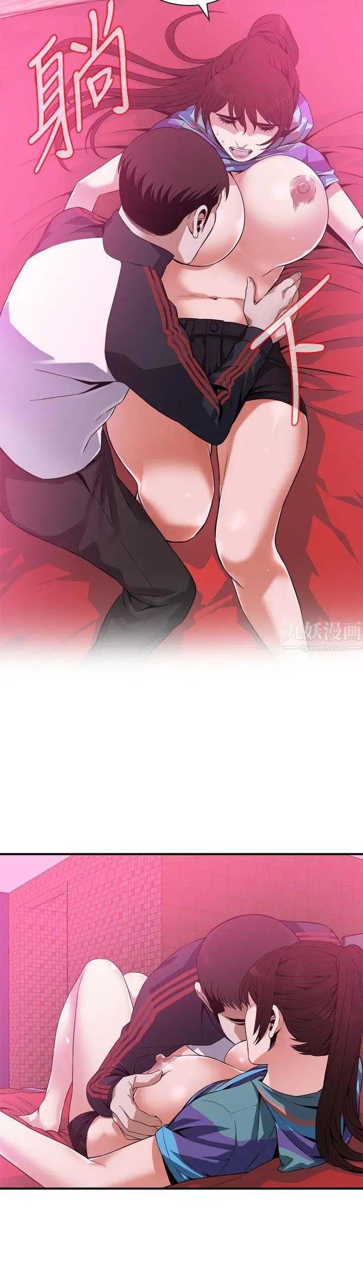 偷窥第143话-<第3季>大干一场吧