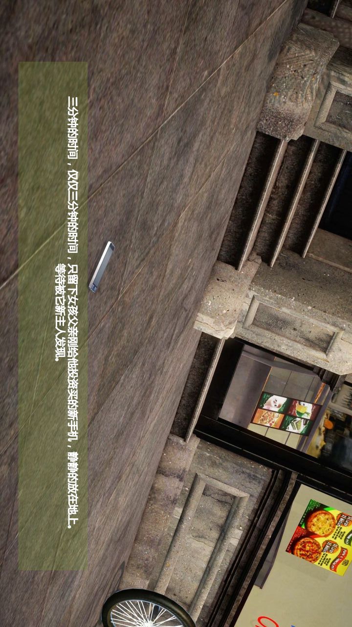 [3D]我的金城(罪恶金城)第1-2季[完整版]预热篇-艾莎篇