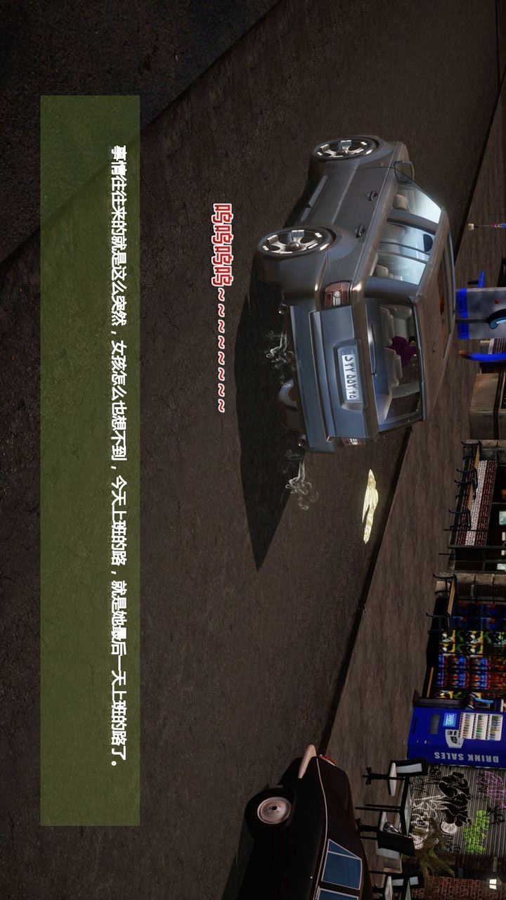 [3D]我的金城(罪恶金城)第1-2季[完整版]预热篇-艾莎篇