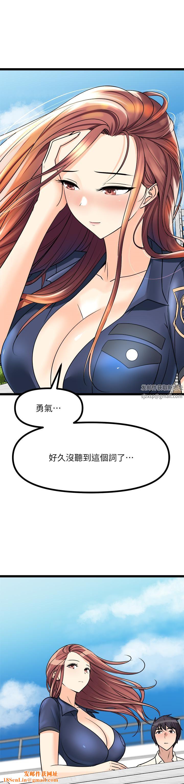 原味拍卖第24话-葛格,我好热…