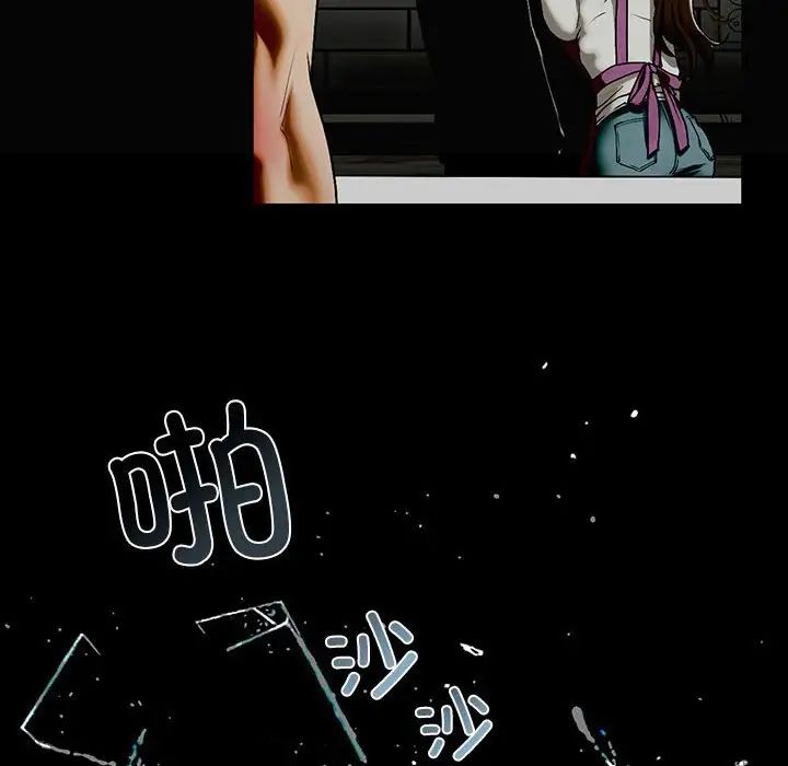 我的继姐第10话