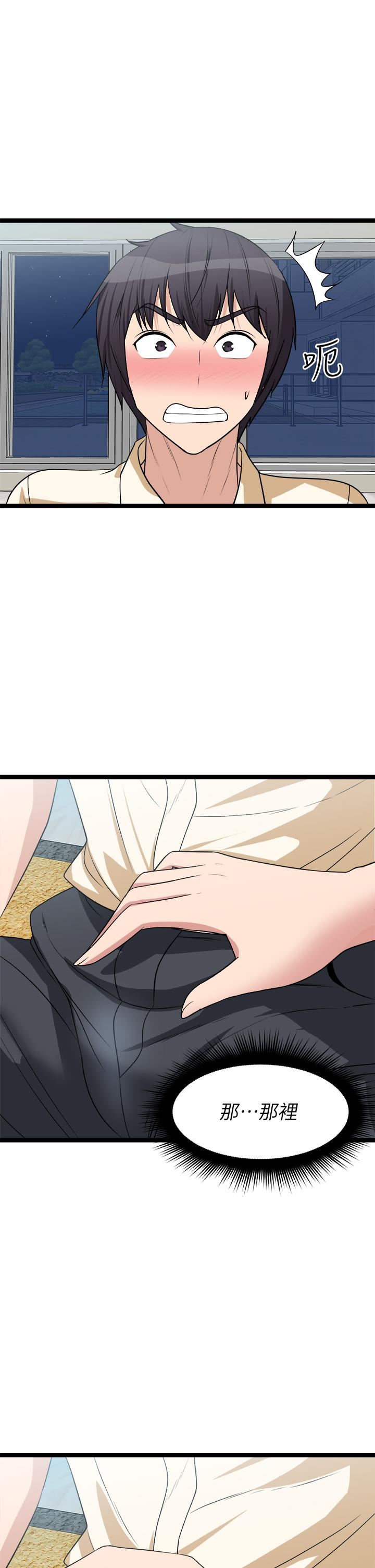 原味拍卖第24话-葛格，我好热…