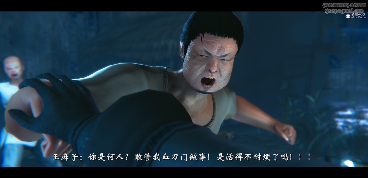 [3D]蒙尘仙行录-前传-仙子蒙尘转正篇03