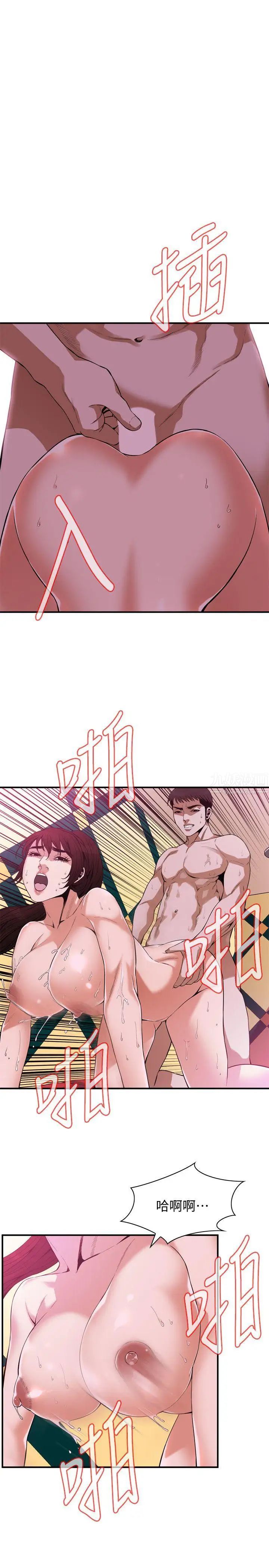 偷窥第145话-<第3季>好久没在顶楼做了